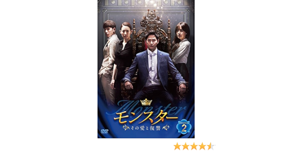 殿堂 Dvd Dvd Box2 その愛と復讐 モンスター 映画 アニメ ドラマ 新品 Blu Ray ブルーレイ 邦画 Grupoenergia Com Br