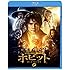 ホビット 思いがけない冒険(Blu-ray)