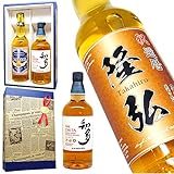 ウイスキー｢SUNTORY知多｣と名入れの英国スコッチウイスキー飲み比べセット (B ヴィンテージ)