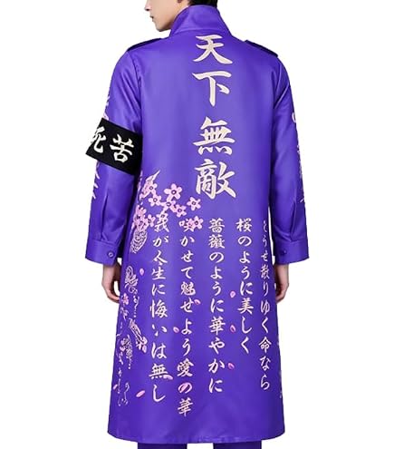 Amazon.co.jp: ワールドトリガー 那須玲 隊服 手袋付き コスプレ衣装風