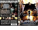 ドレッド・ライジング [レンタル落ち] [DVD]