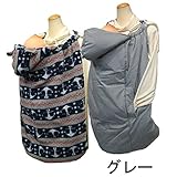 エルゴ対応　クロスプラス　授乳兼用 タフタ　JQボア アルミ蒸着シート使用　3WAY リバーシブル　ワンタッチケープ 簡易亀甲・(ママコート) (グレー×錨柄)