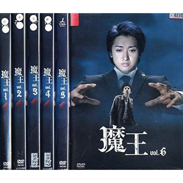 世界一難しい恋 DVD-BOX〈初回限定版・6枚組〉 世界一難しい恋 DVD-BOX〈初回限定版・6枚組〉 - メルカリ