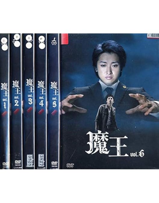 Amazon.co.jp: 「忍びの国」通常版 [DVD] : 大野智, 石原さとみ, 鈴木