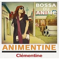 Amazon.co.jp: カヴァメンティーヌ - クレモンティーヌ