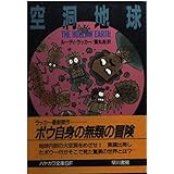 フリーウェア ハヤカワ文庫sf ルーディ ラッカー Rucker Rudy 望 大森 本 通販 Amazon