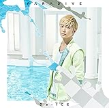 �p���_�C�u(����\���W���P�b�g ���Y�� ver.)