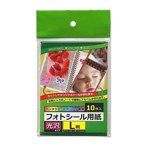 100均 フォトシール用紙 手作りアルバム
