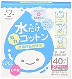 アメジスト ママとベビーの水だけぬれコットン 40包入