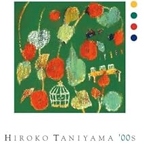 天空歌集 Hiroko Taniyama DISCOGRAPHY | 谷山浩子オフィシャルウェブサイト