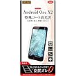 レイ・アウト Android One X2 フィルム 指紋防止 高光沢 RT-HT11PF/C1