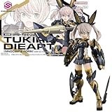 【30MS】SIS-Tc20g ツキルナ=ディアース(イノセンテフォーム) 色分け済みプラモデル