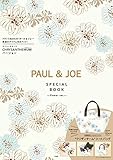 PAUL & JOE SPECIAL BOOK -Flower ver.- (バラエティ)