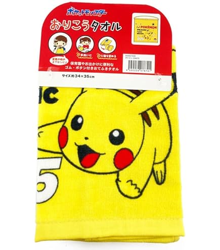 【希少】ピカチュウ タオル 1997年製 激レア非売品】ピカチュウ ピチュー ANA タオル 2枚 日本製2002