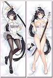 2way 抱き枕カバー 抱き枕 アズールレーン アズレン 高雄