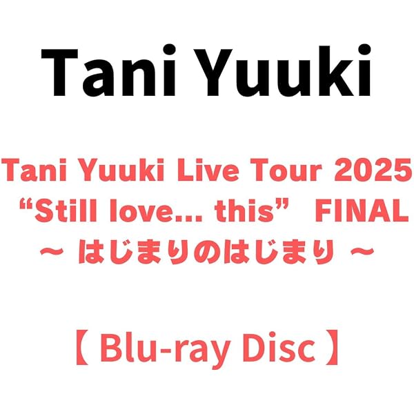 Amazon.co.jp: Tani Yuuki Live Tour 2025 ”Still love this” FINAL
