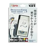 テンヨー(Tenyo) 手品 マジック 怪盗キッドの怪盗マジック こどもからおとなまでみんなができるマジック 初心者向け はじめてでもできるマジック 動画解説付き 6歳以上