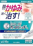 【第2類医薬品】メンソレータムカユピットb 15g ×5