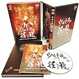 ウルトラの揺り籠~実録ウルトラQ誕生秘話~ [DVD] [DVD]