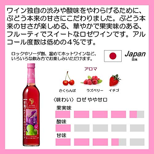 ワイン嫌いが飲む 甘熟ぶどうのおいしいワイン ３種類を紹介 Nonbe ノンべ