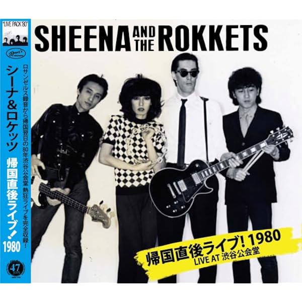 ■超激レア_デットストック■ シーナー&ザロケッツ_1997年_レコード_新品 □超激レア_デットストック□ シーナー&ザロケッツ_1997年_
