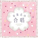 �U�E�x�X�g ���Ǝ��̍���