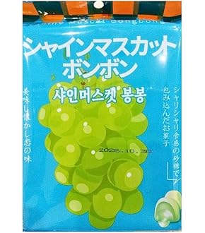 Amazon.co.jp: 【マスカット＆パイン味 しなこボンボン】ハート