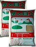 芝の目土　極小粒赤玉土　16L×2袋
