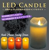 インテリア雑貨　クリスマス リアルフレイムキャンディ　ロウ(蝋使用) LEDキャンドルライト ブルー