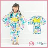 【ER2802S0】 浴衣 サンドレス キッズ用 子供用 ジュニア用 帯付き ワンピース 上着 3点セット (100cm, 青)