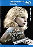 アトミック・ブロンド [Blu-ray]