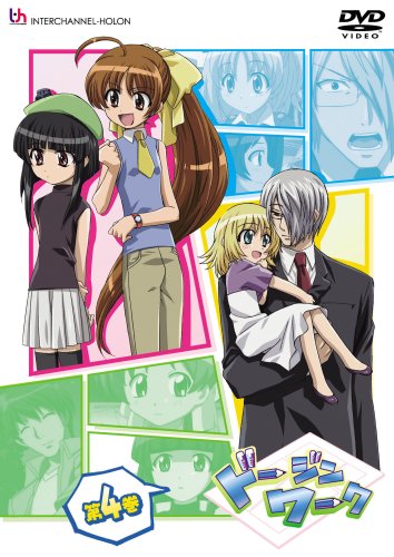 TV アニメ ドージンワーク allcinema