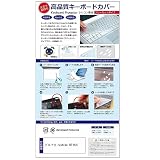 メディアカバーマーケット ドスパラ raytrek R5-RL5 15.6インチ キーボードカバー シリコン フリーカットタイプ 互換品