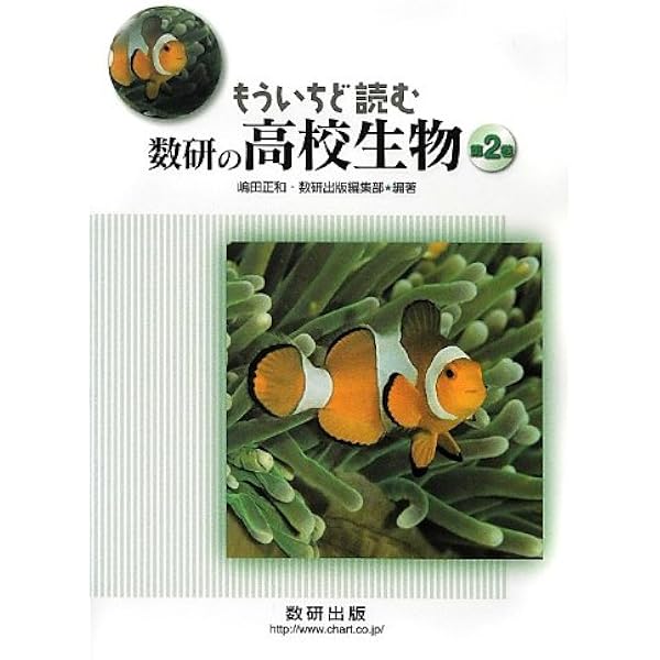 化学 小林正光、野村祐次郎、3TRIAL化学、数研版ガイド化学3冊セット 化学 小林正光、野村祐次郎、3TRIAL化学、数研版ガイド化学3冊セット