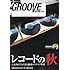 リットーミュージック「GROOVE AUTUMN 2010」