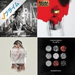 グラミー賞を振り返る（2010年代）