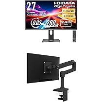 IODATA ゲーミングモニター &ERGOTRON エルゴ のセット IODATA ゲーミングモニター &ERGOTRON エルゴ のセット