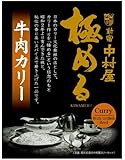 新宿中村屋 極める牛肉カリー 230g