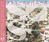 ���k��֏o�����悤/���k��֏o�����Ȃ�