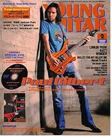 YOUNG GUITAR 2008 February 2 Music Magazine Japan Book Paul Gilbert book form JP