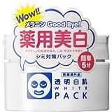 透明白肌 薬用ホワイトパックN<医薬部外品>