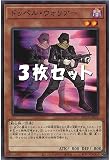 《3枚セット》 遊戯王 AC03-JP033 ドッペル・ウォリアー (ノーマル) ANIMATION CHRONICLE 2023