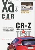 XaCAR (ザッカー) 2010年 04月号 [雑誌]