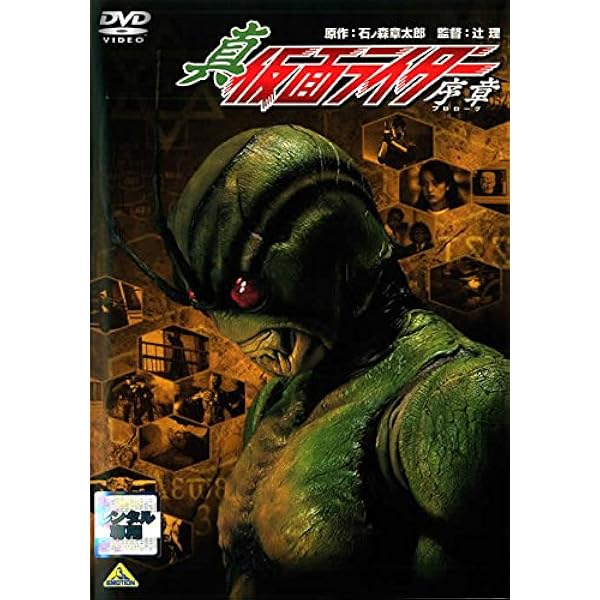 Amazon.co.jp: 劇場版 仮面ライダーZO、仮面ライダーJ [レンタル