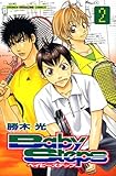 ベイビーステップ（２）