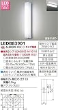 東芝ライテック ポーチ灯 LEDB83901　ランプ別売