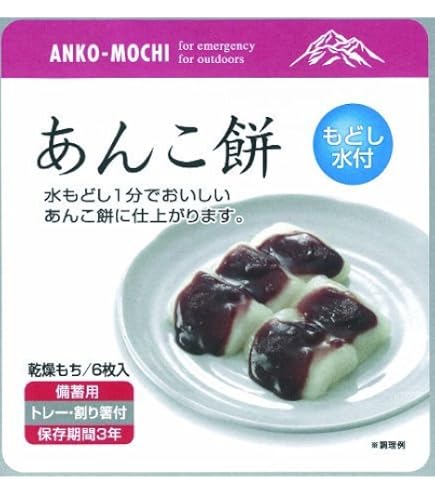 Amazon.co.jp: 非常食 もどし水入り きなこ餅 【保存期間3年