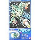 ハンマ・ハンマ