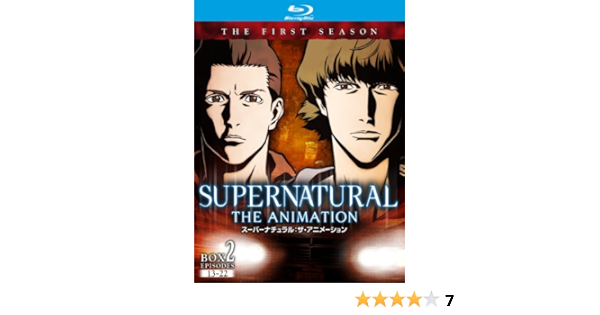 Amazon Supernatural The Animation スーパーナチュラル ザ アニメーション ファースト シーズン コレクターズbox2 Blu Ray アニメ