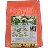ユタカメイク:ユタカメイク シート ＃3000オレンジシート 2.7m×3.6m オレンジ OS-05 型式:OS-05